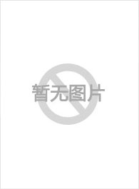 鬼上车